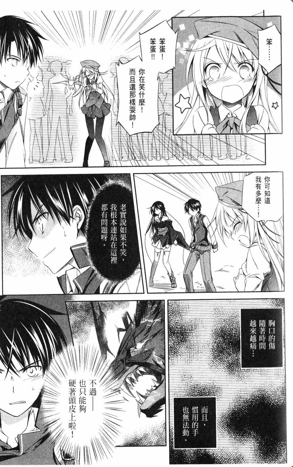第125页
