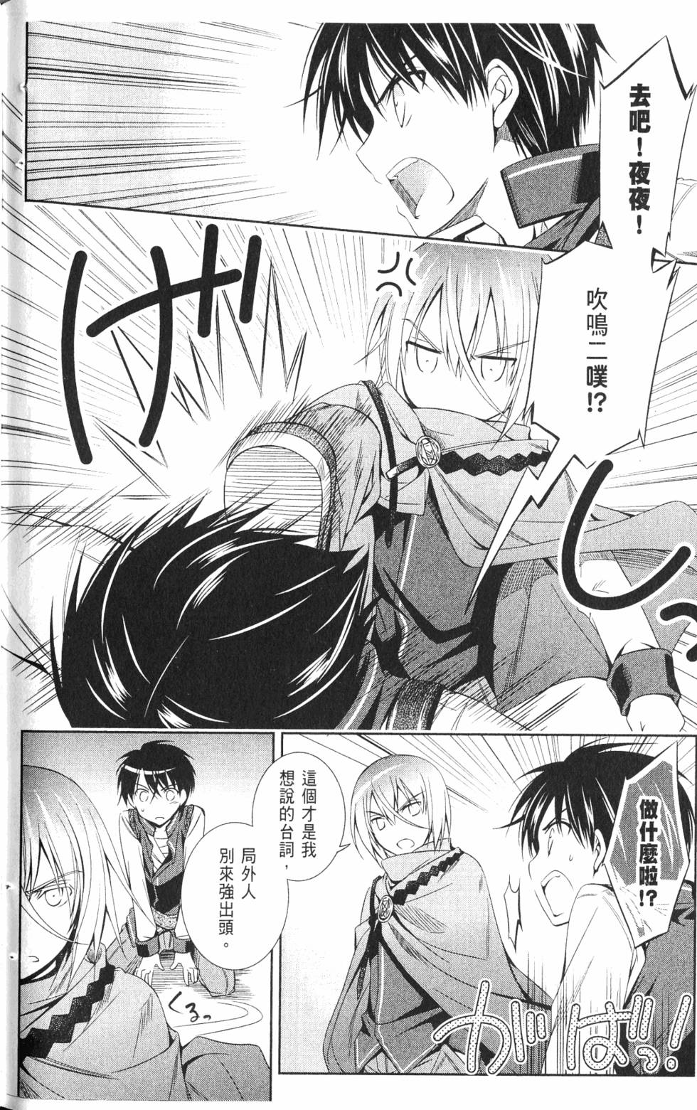 第126页
