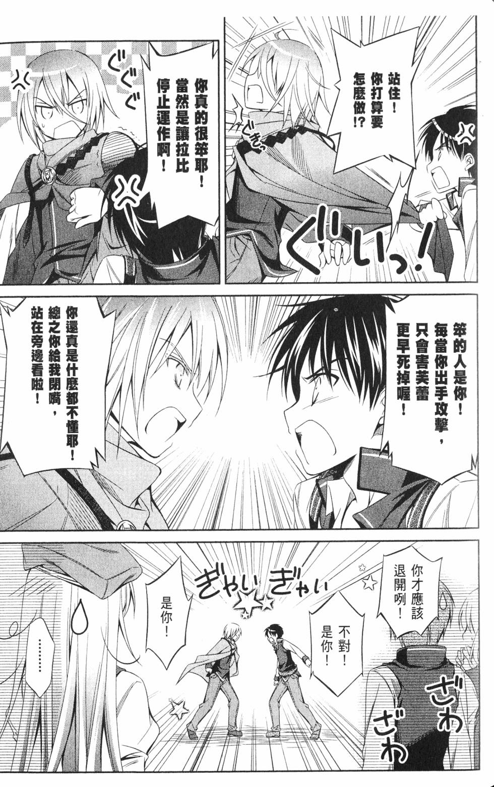 第127页