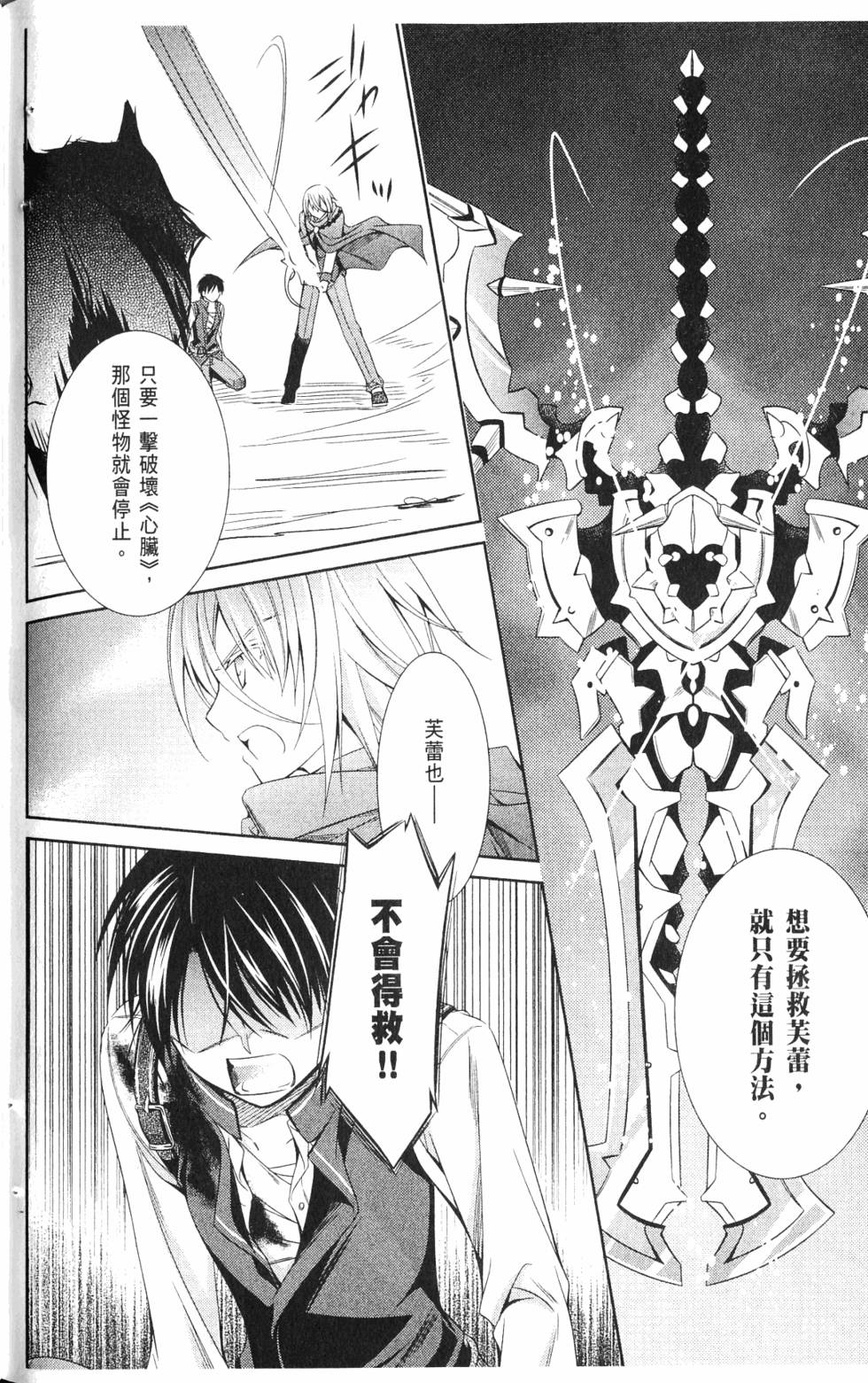 第130页