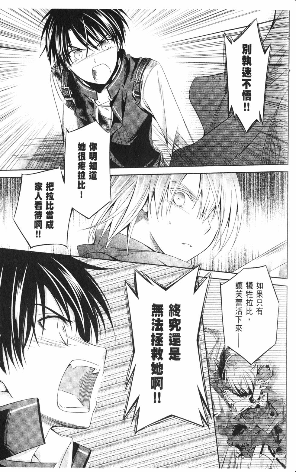 第131页
