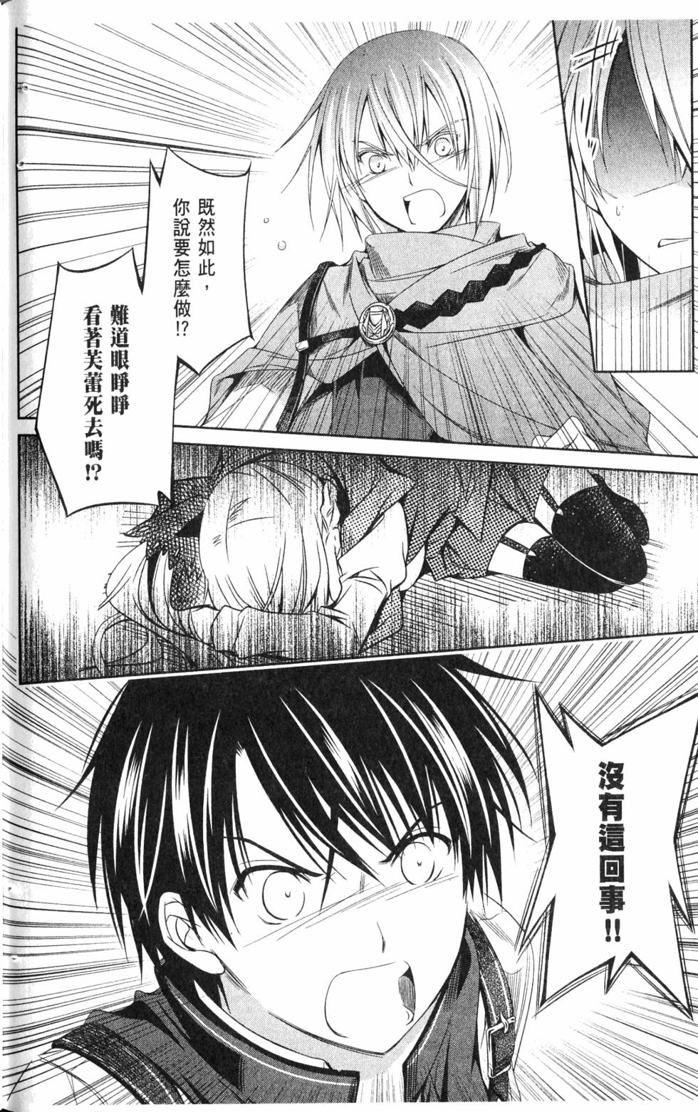 第132页