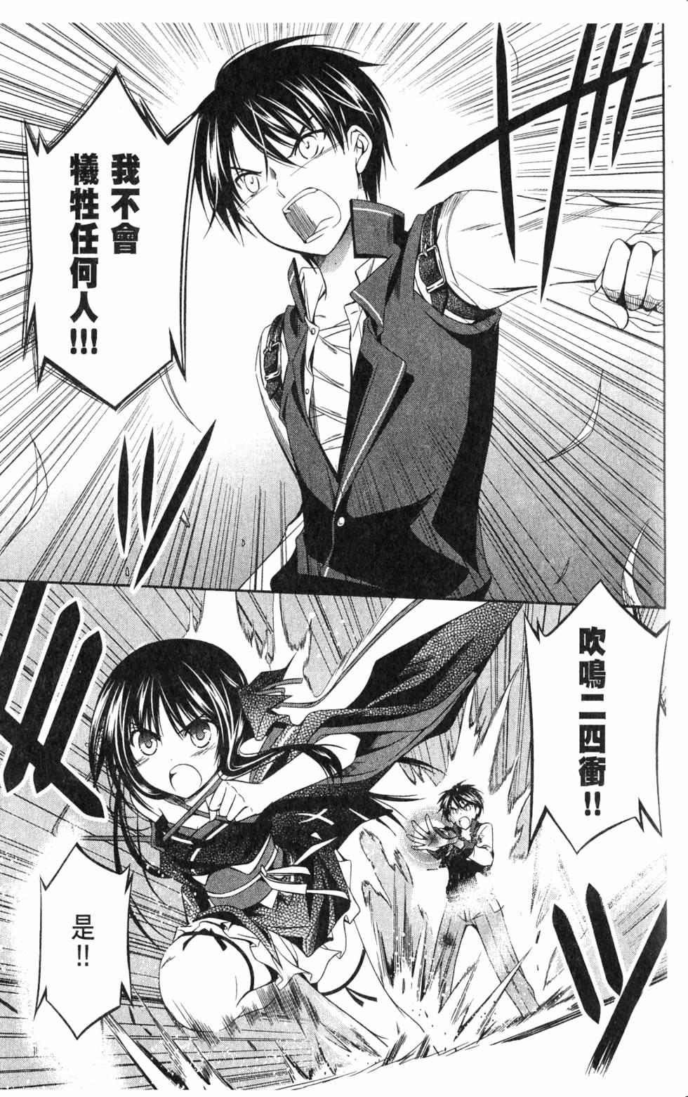 第133页