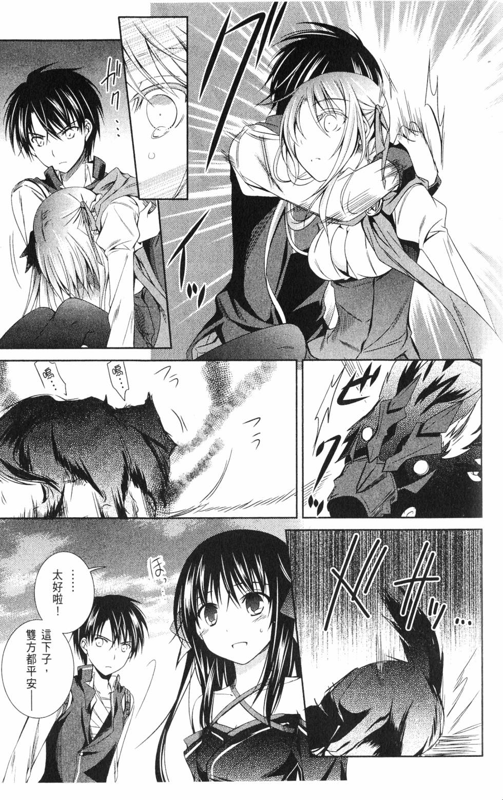 第139页