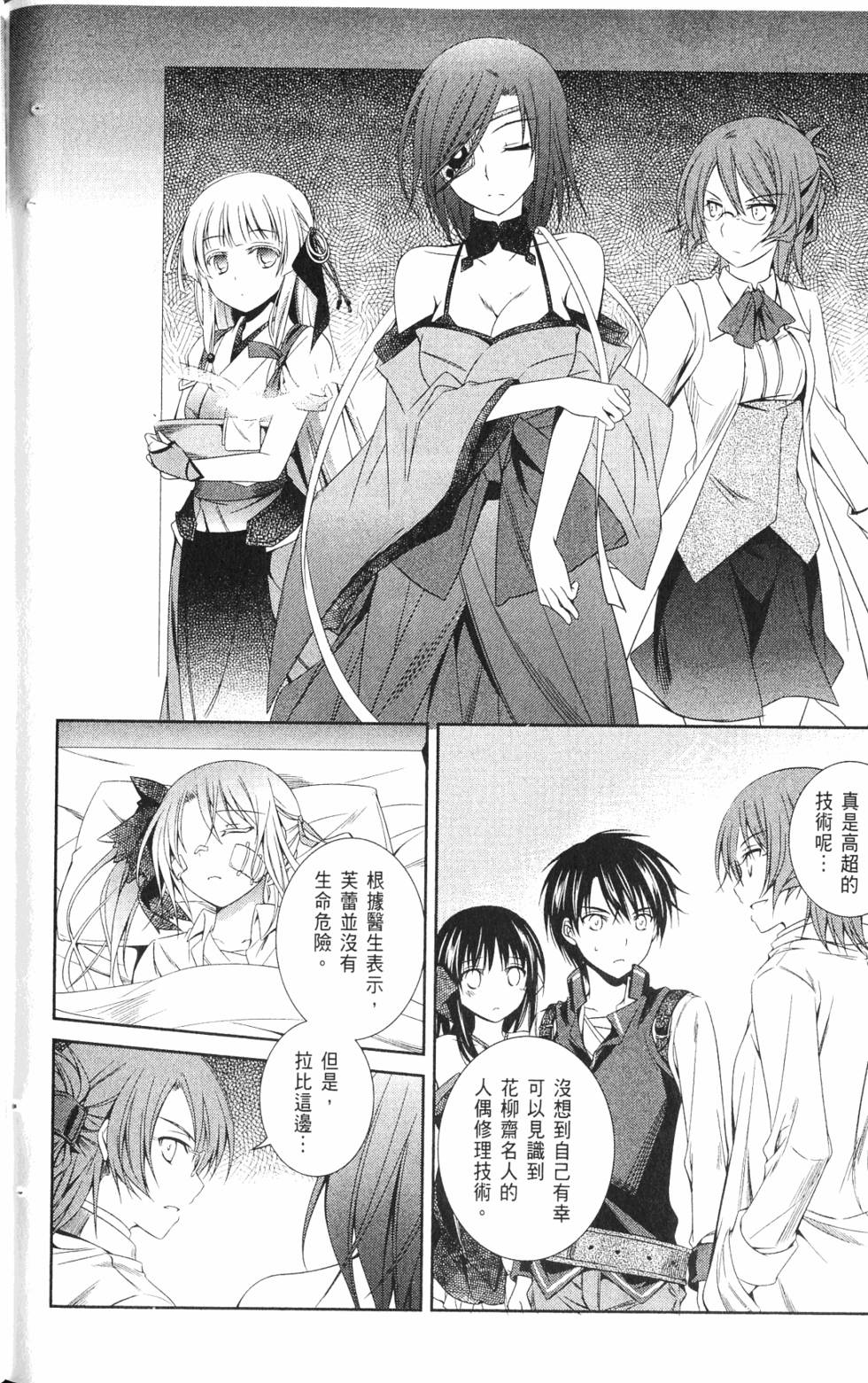 第142页