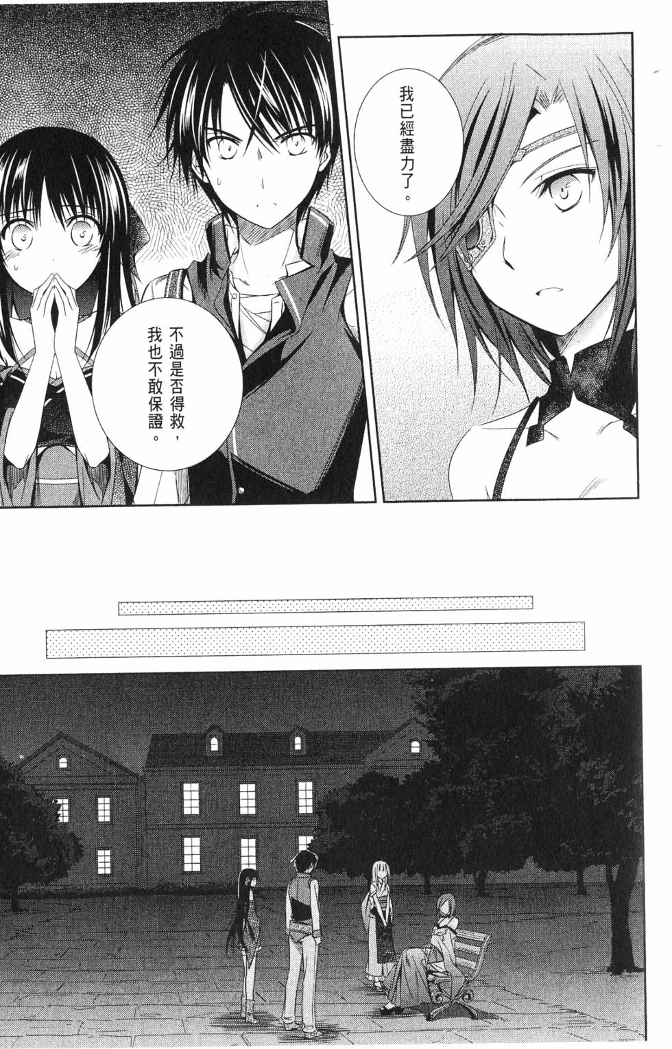 第143页
