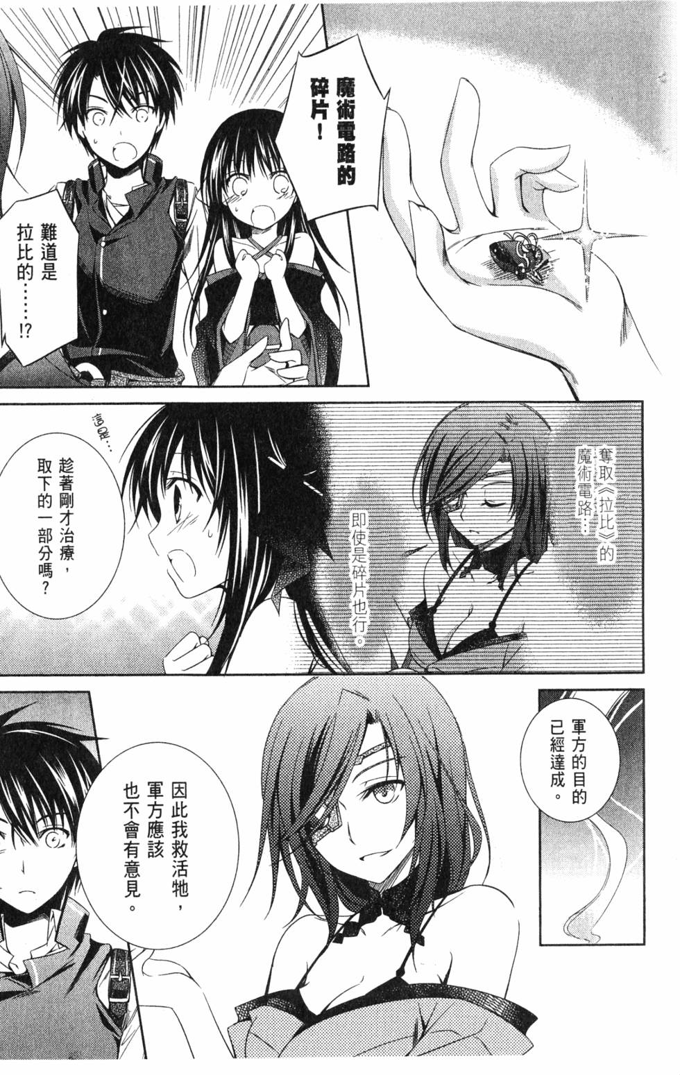 第145页