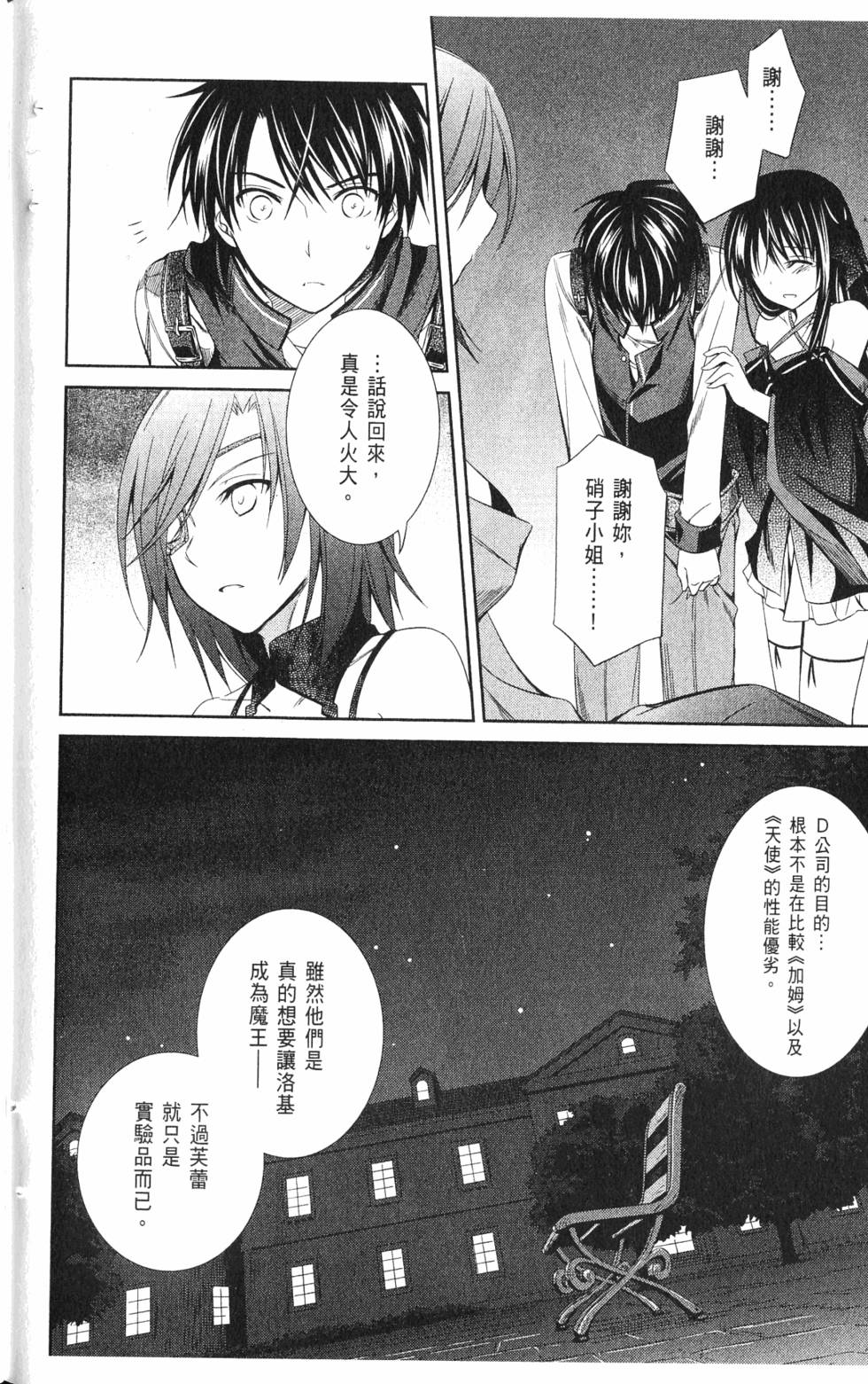 第146页