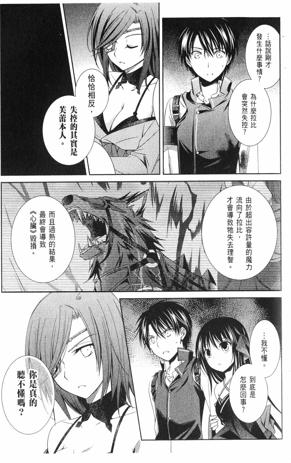 第147页