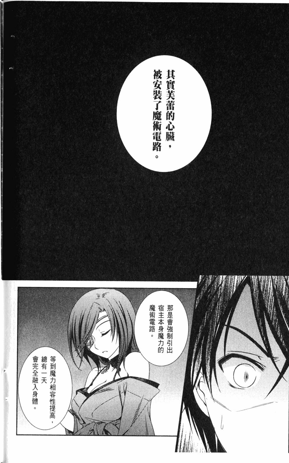 第148页