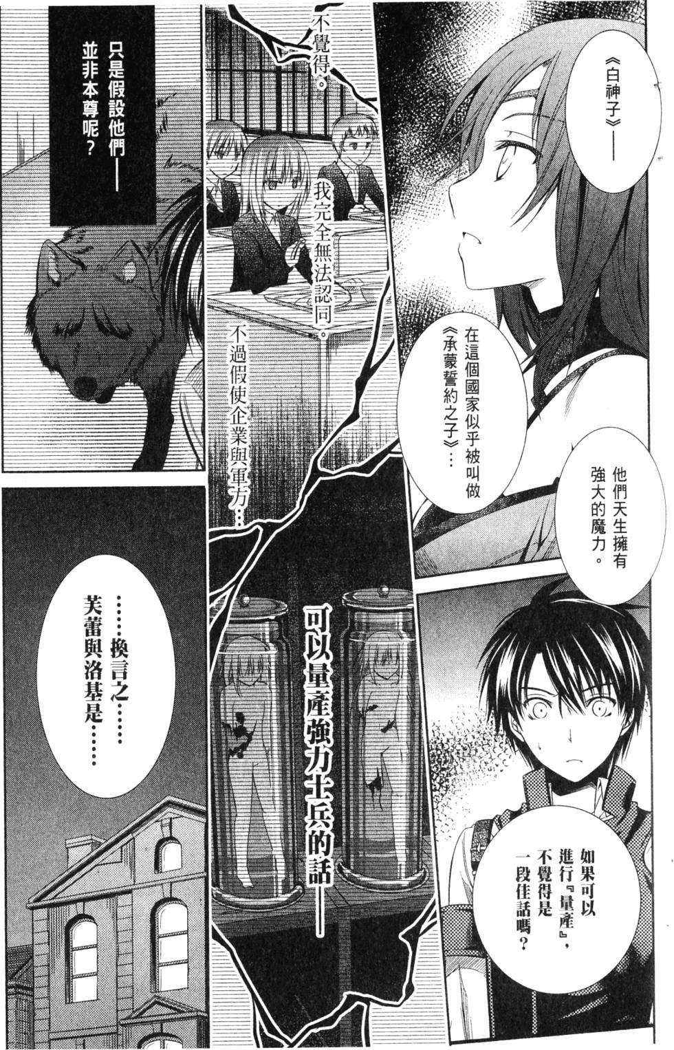 第149页