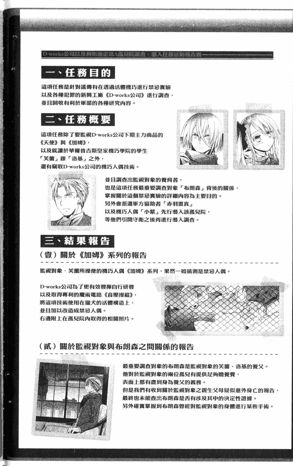 第154页
