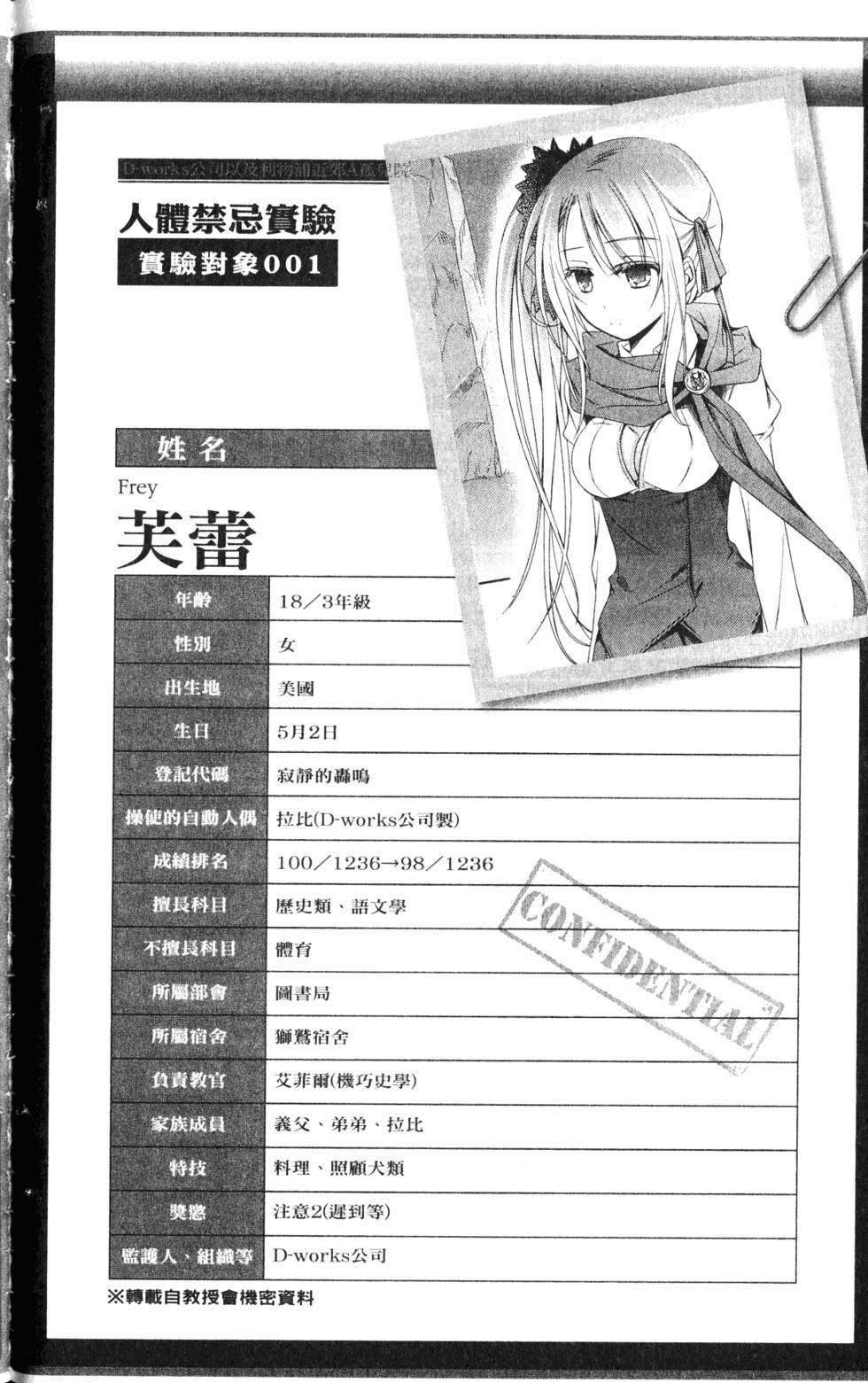 第156页