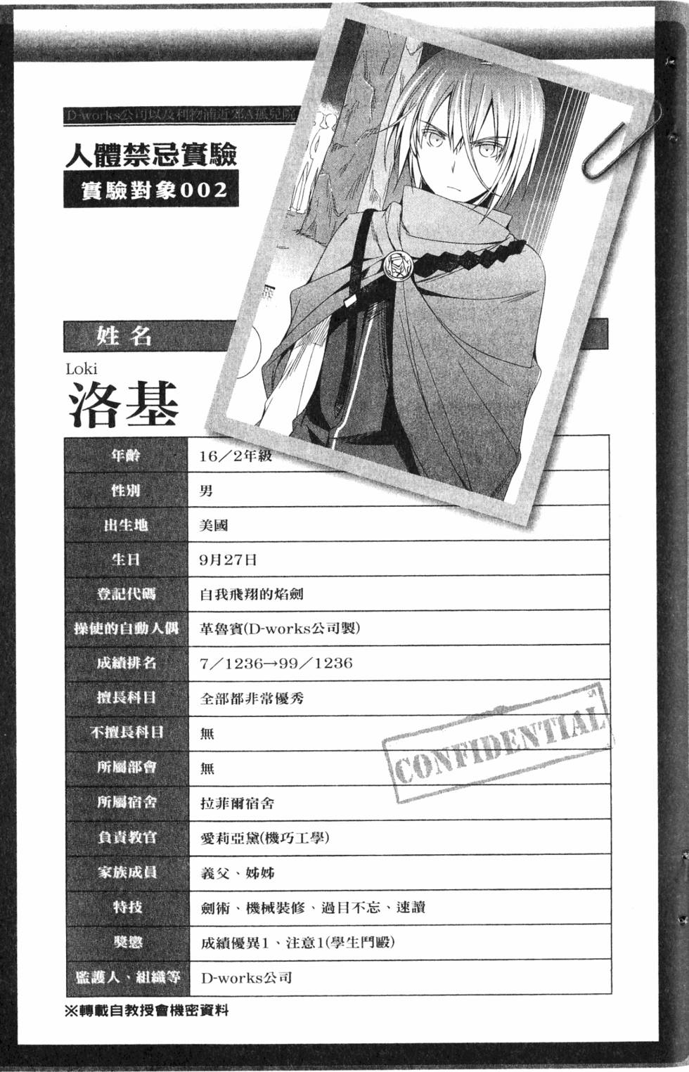 第157页