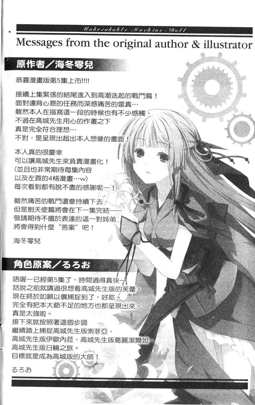 第158页