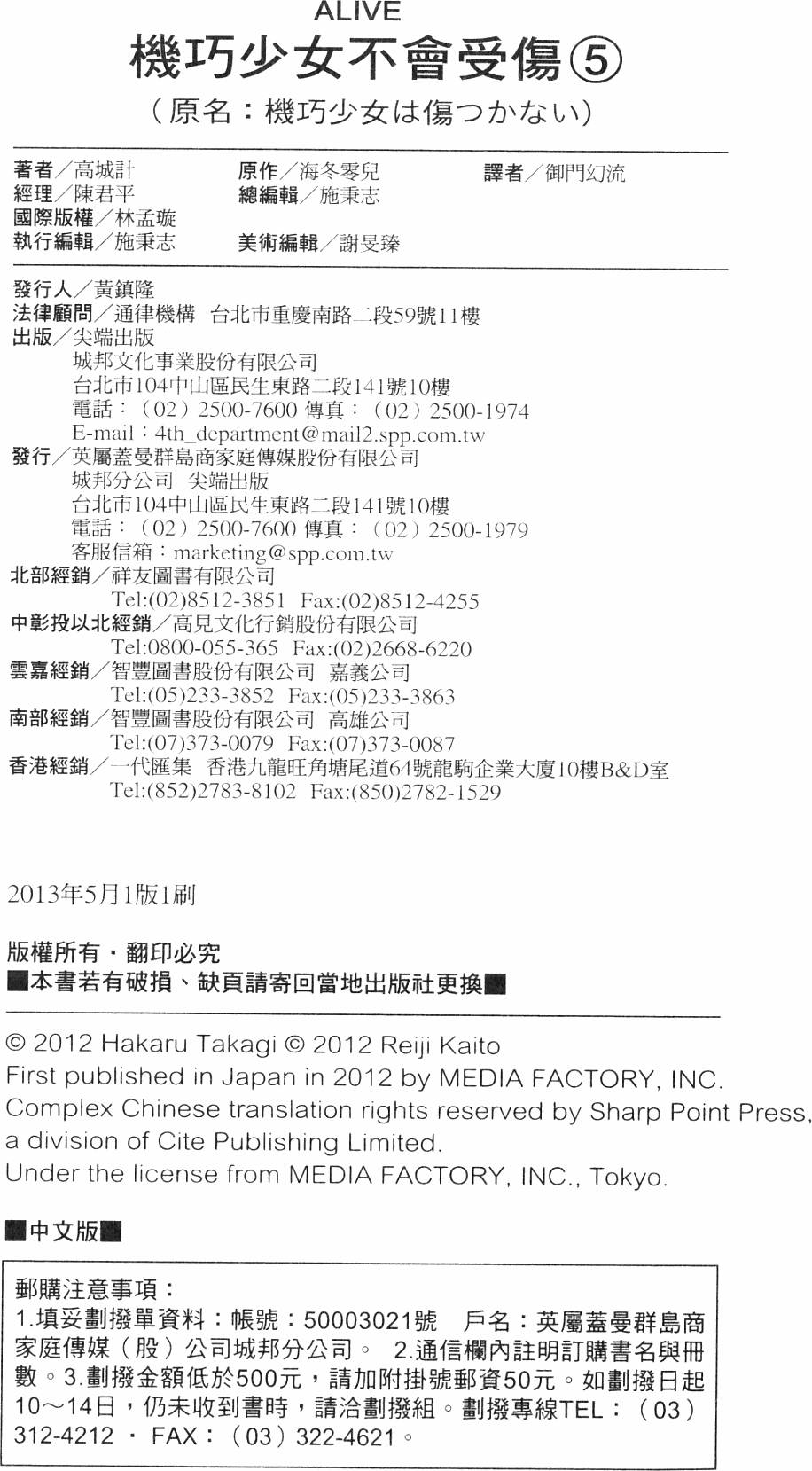 第160页