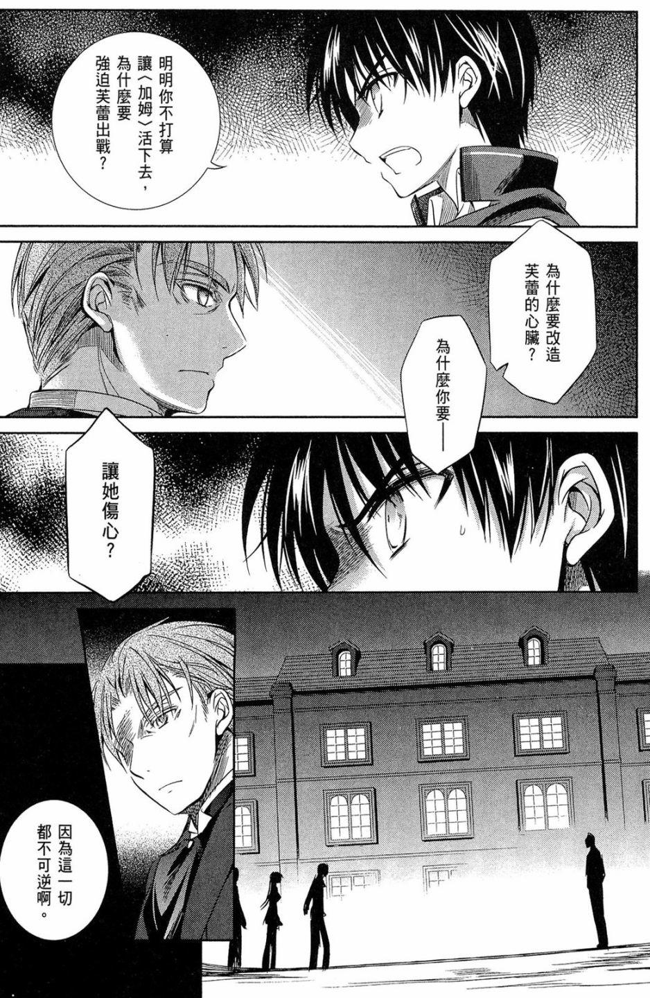 第87页
