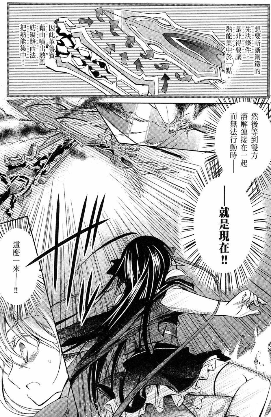 第99页