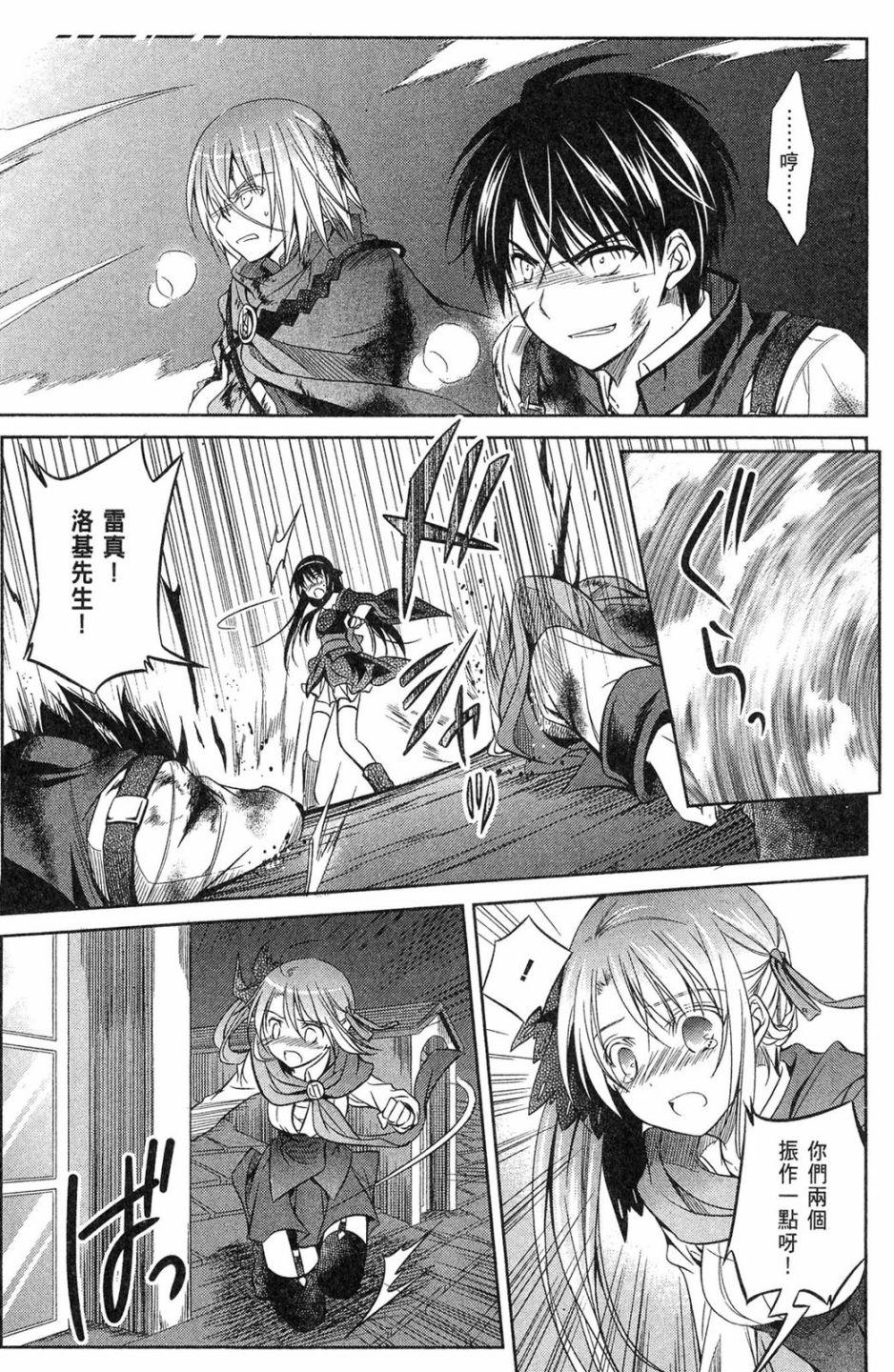 第109页