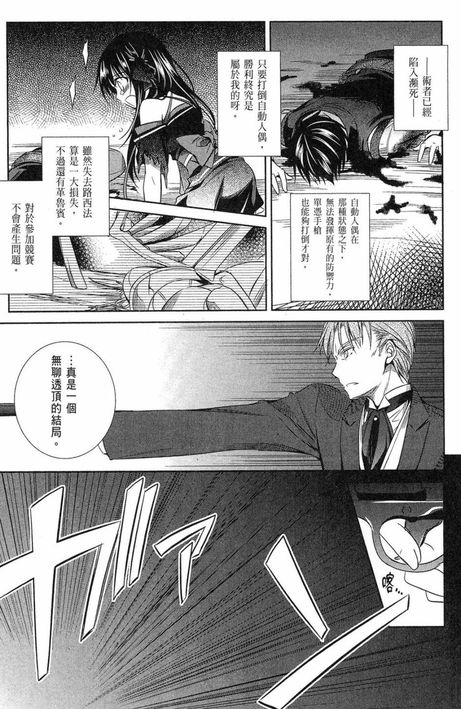 第113页