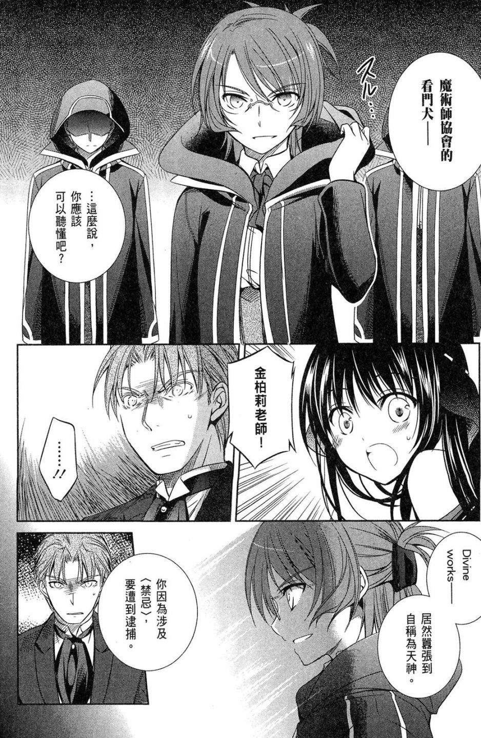 第116页