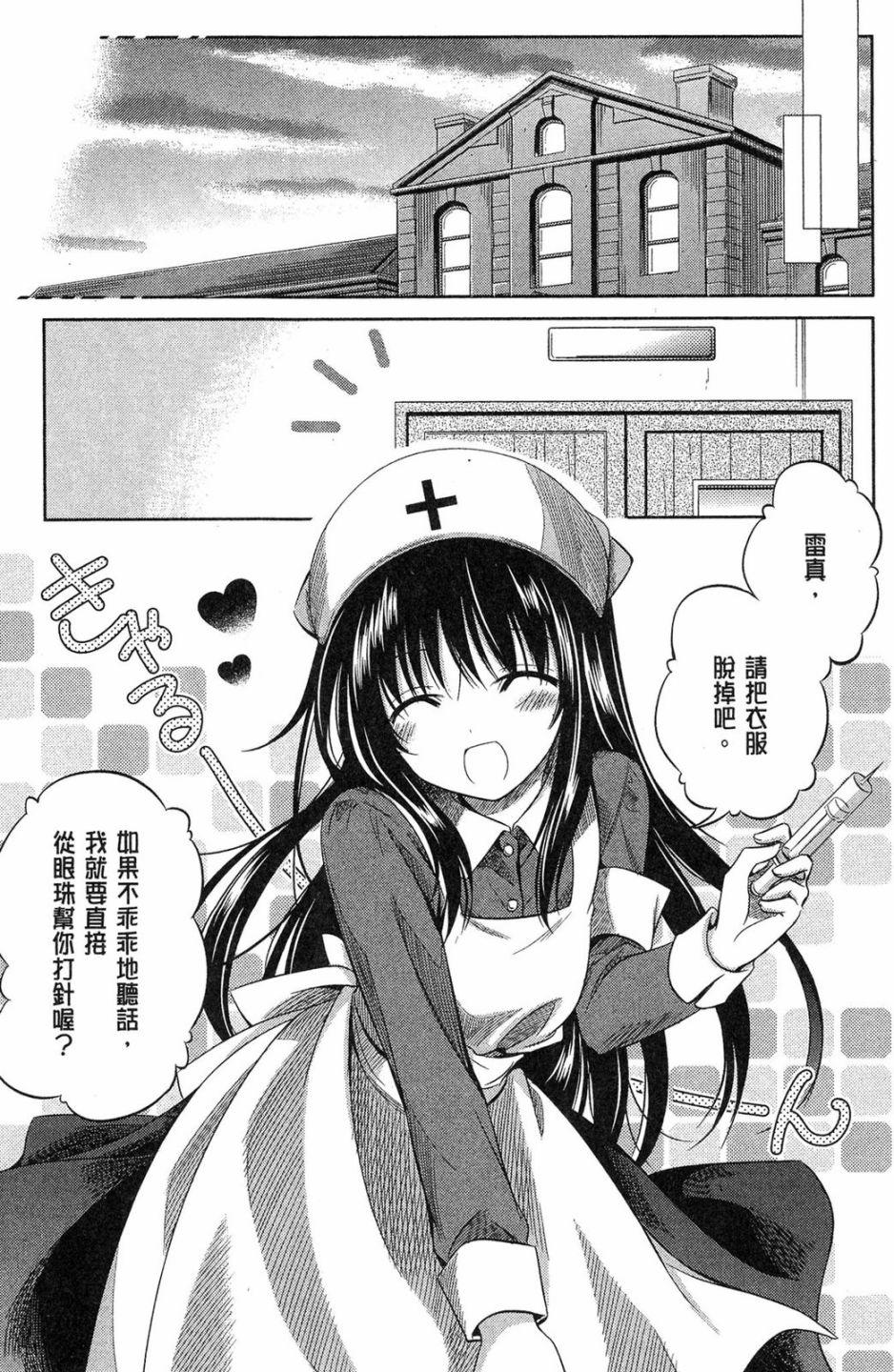 第121页