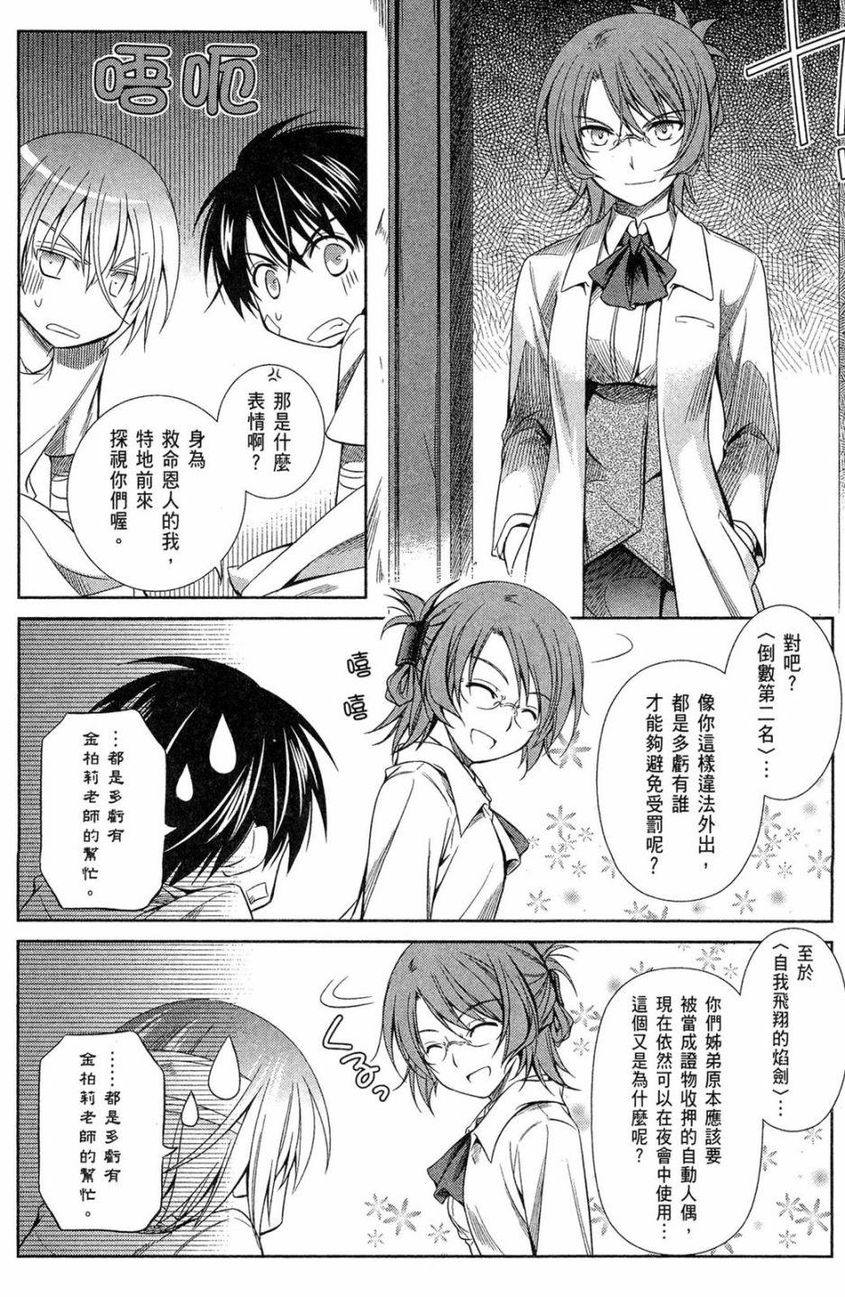 第124页