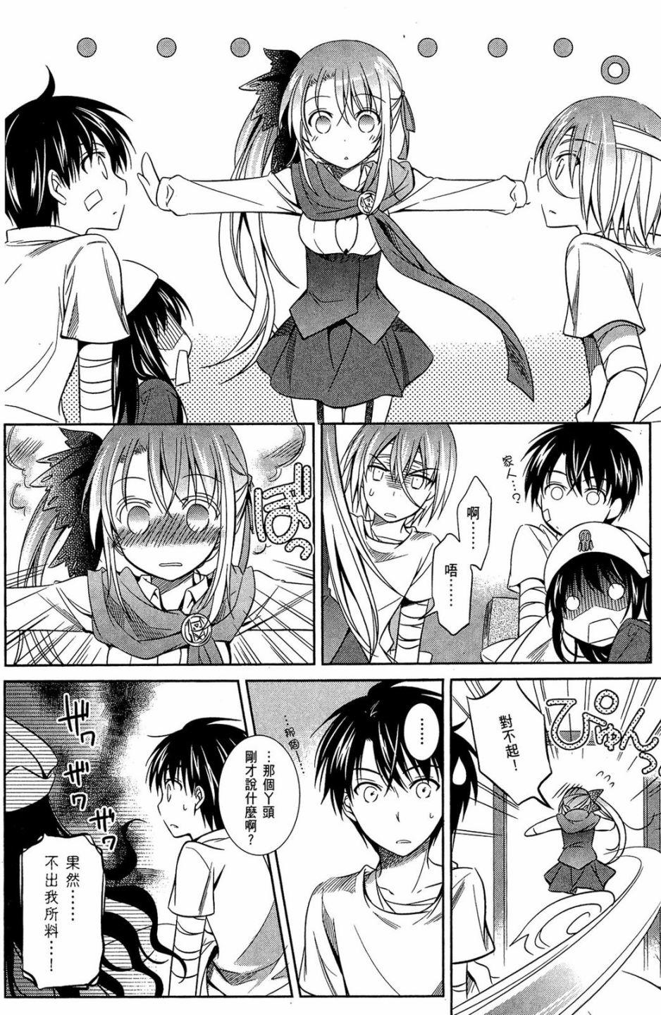 第130页