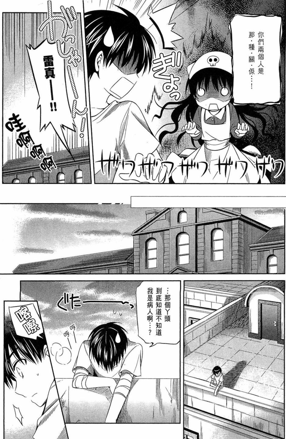 第131页