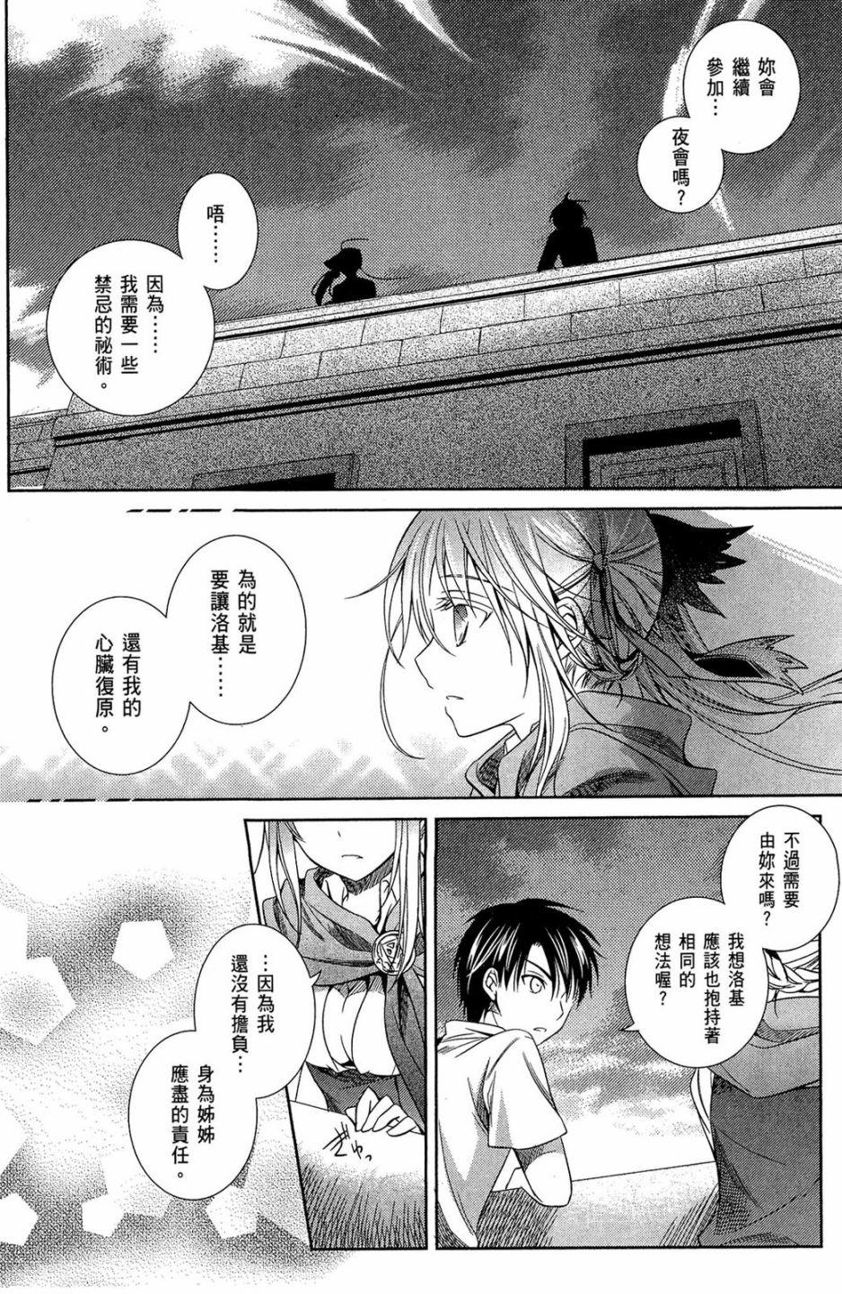 第134页
