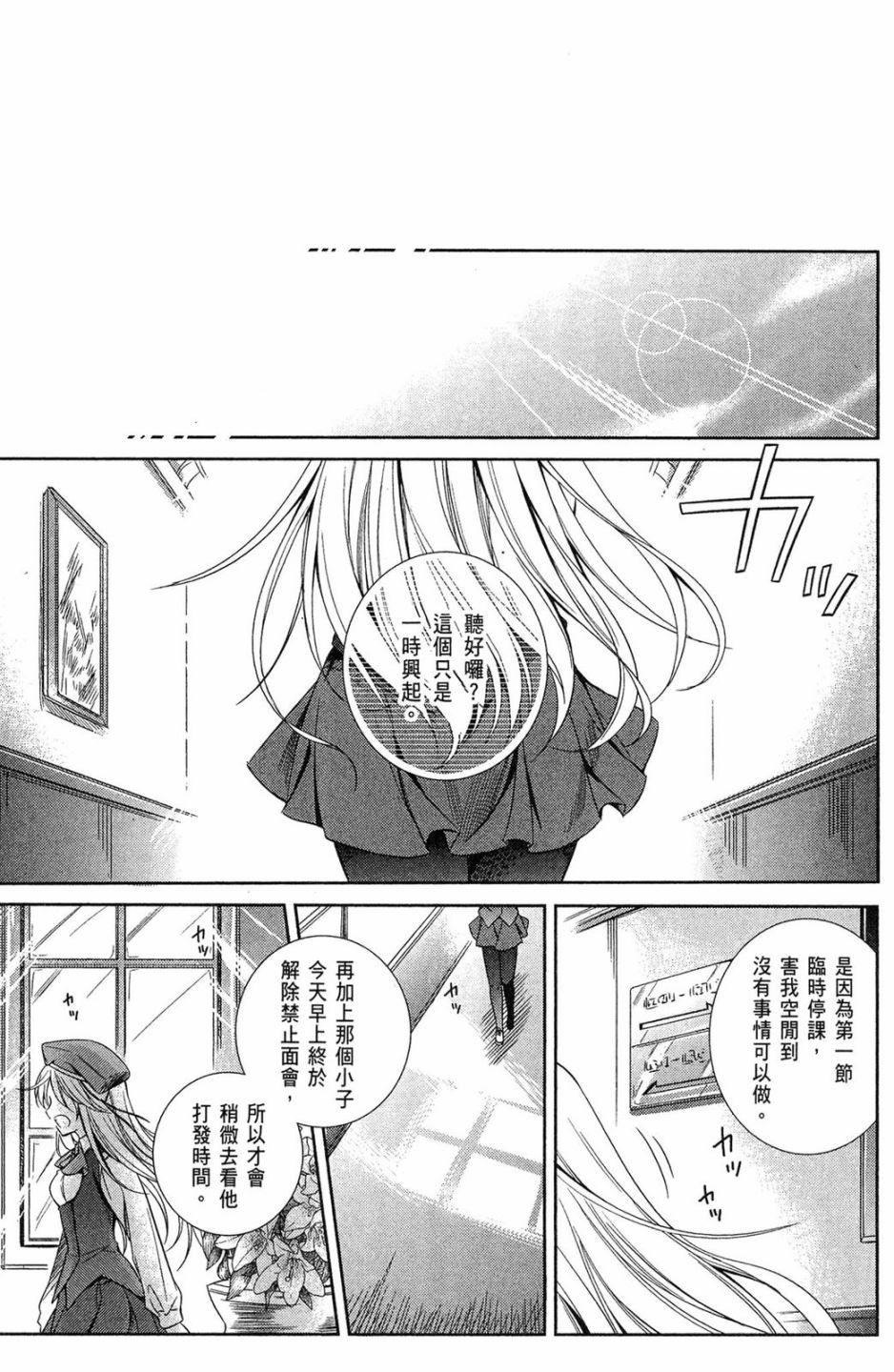 第137页
