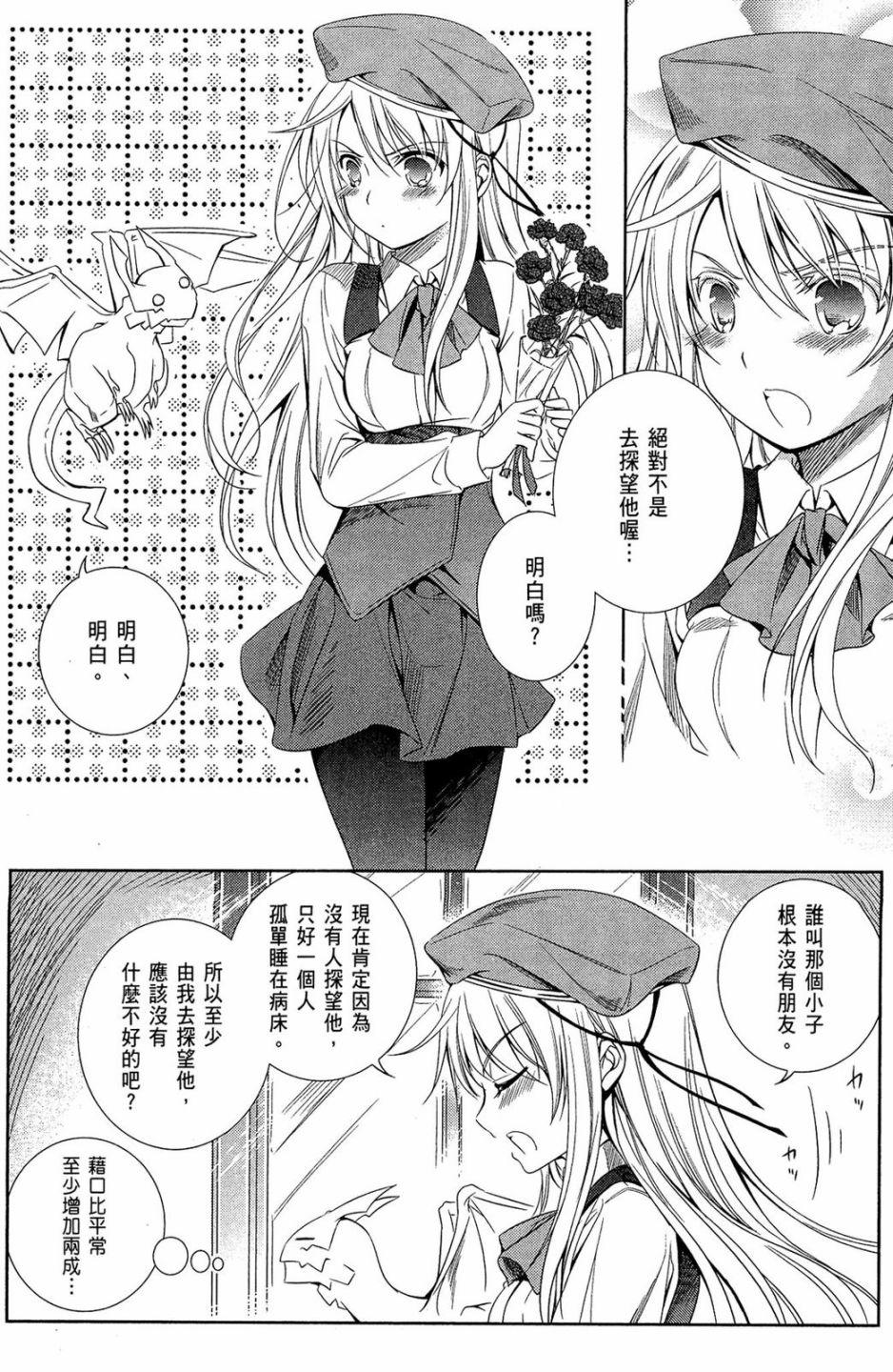 第138页