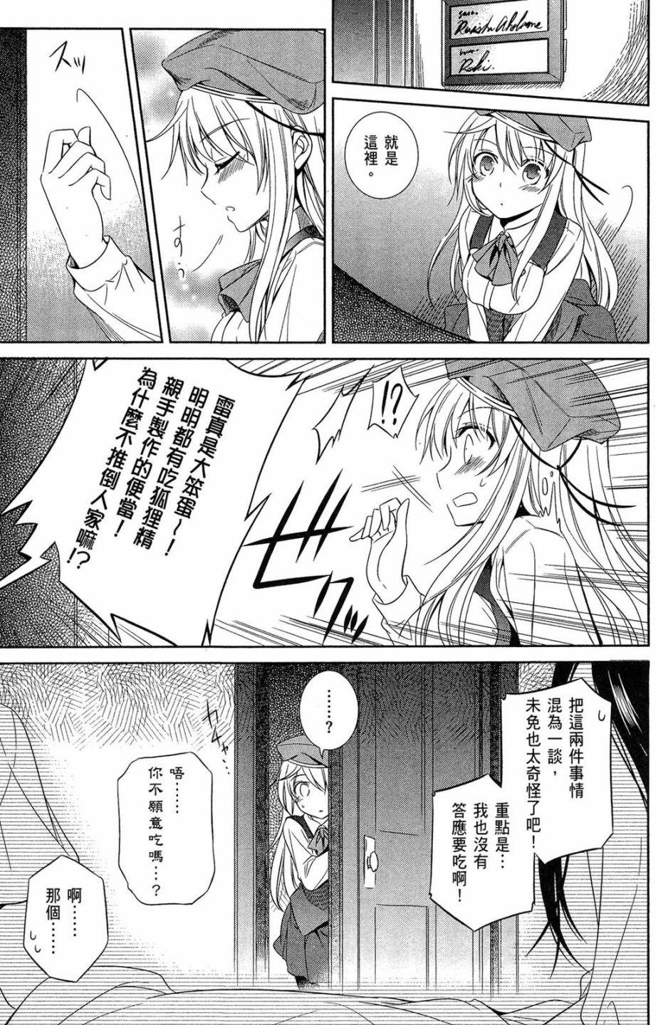 第139页
