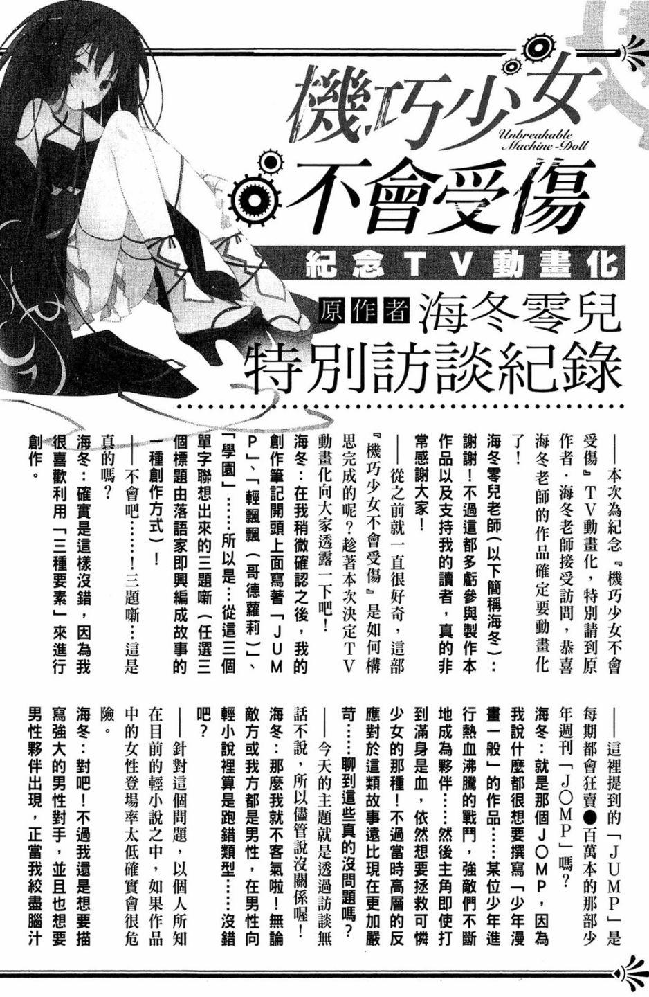 第146页