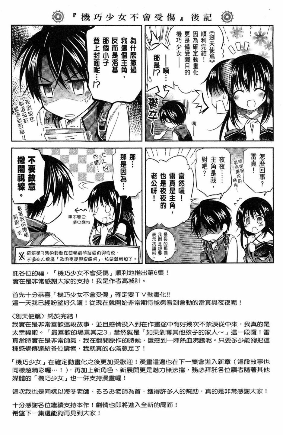 第151页