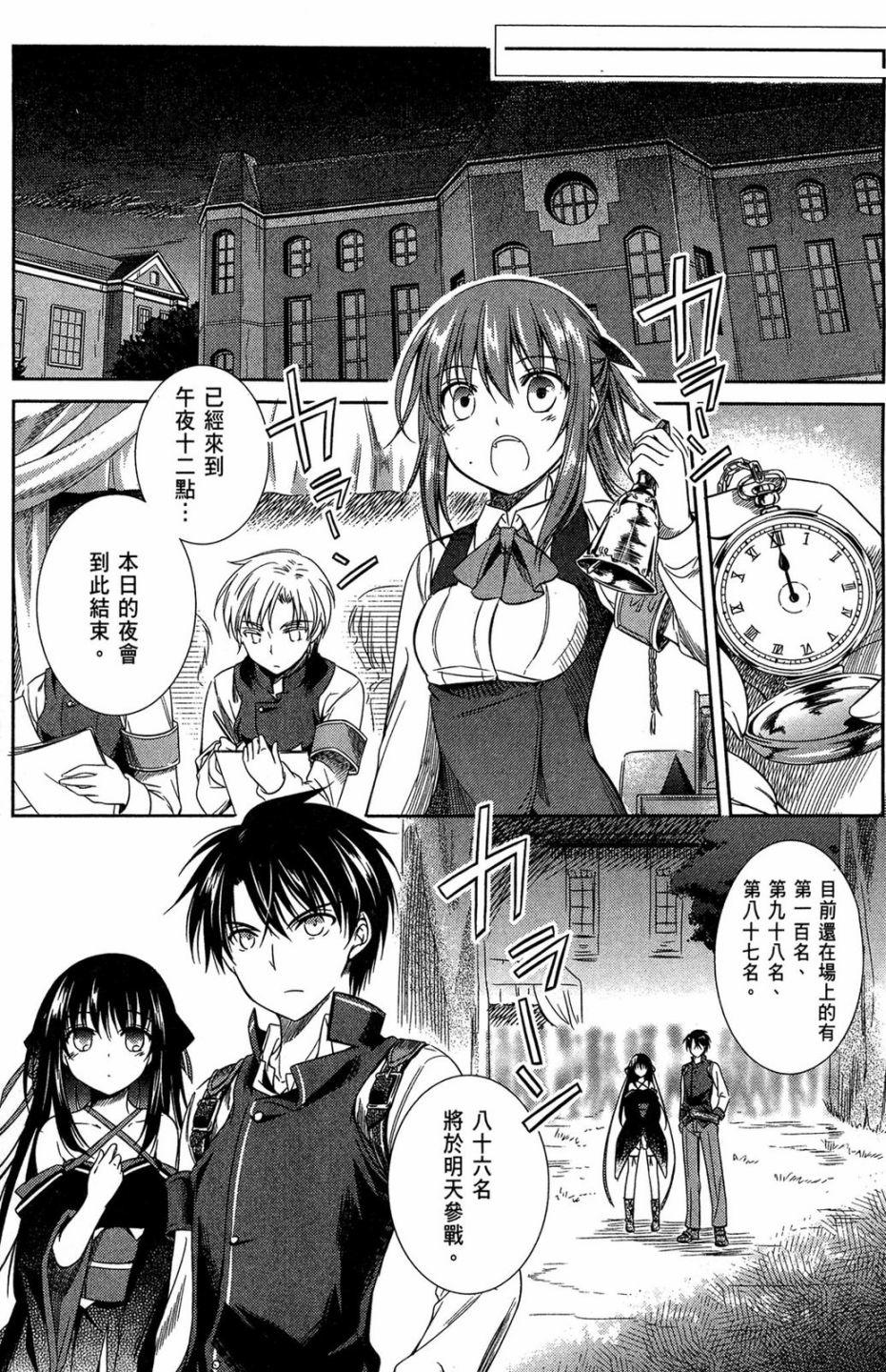 第69页