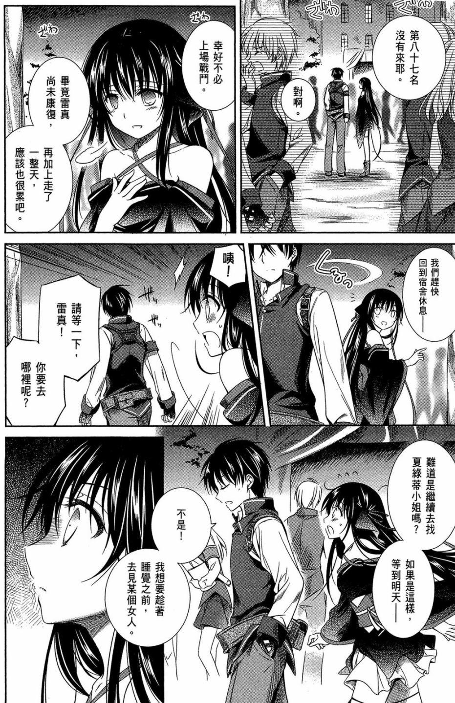 第70页