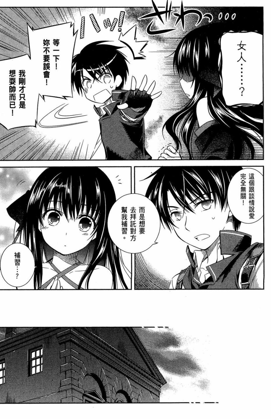 第71页