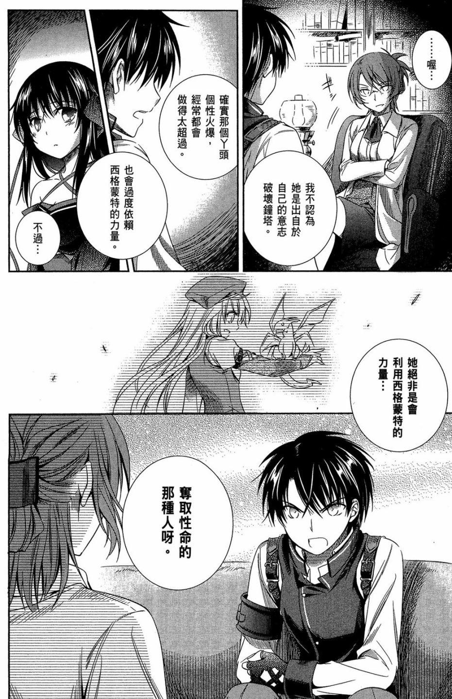 第74页