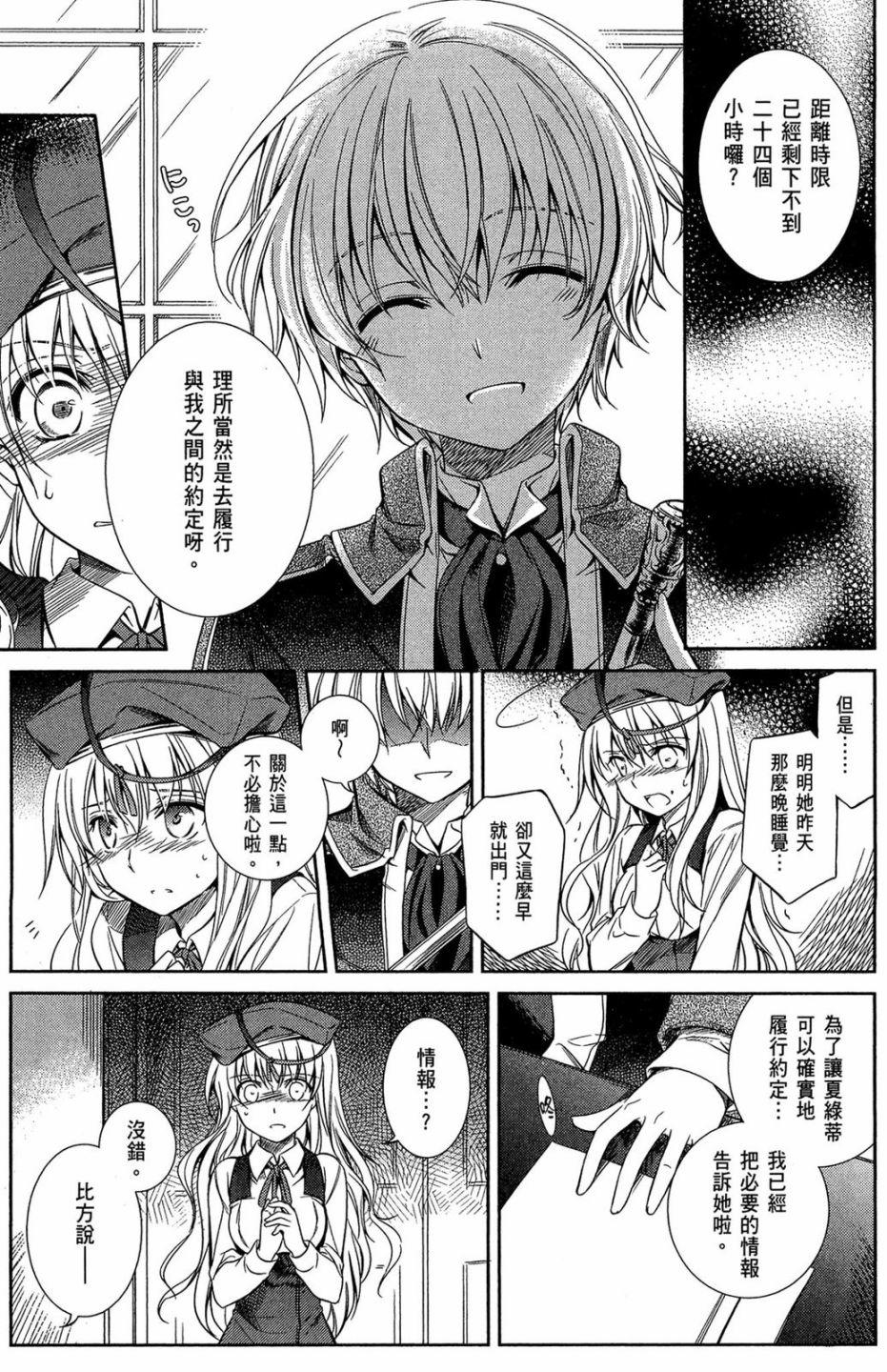 第91页