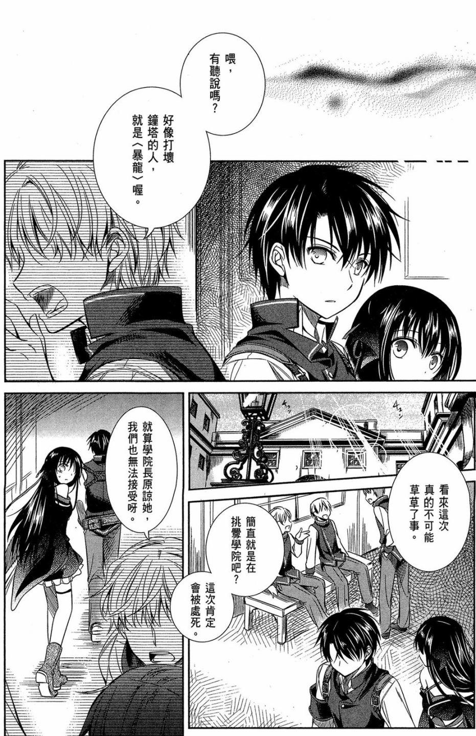 第94页