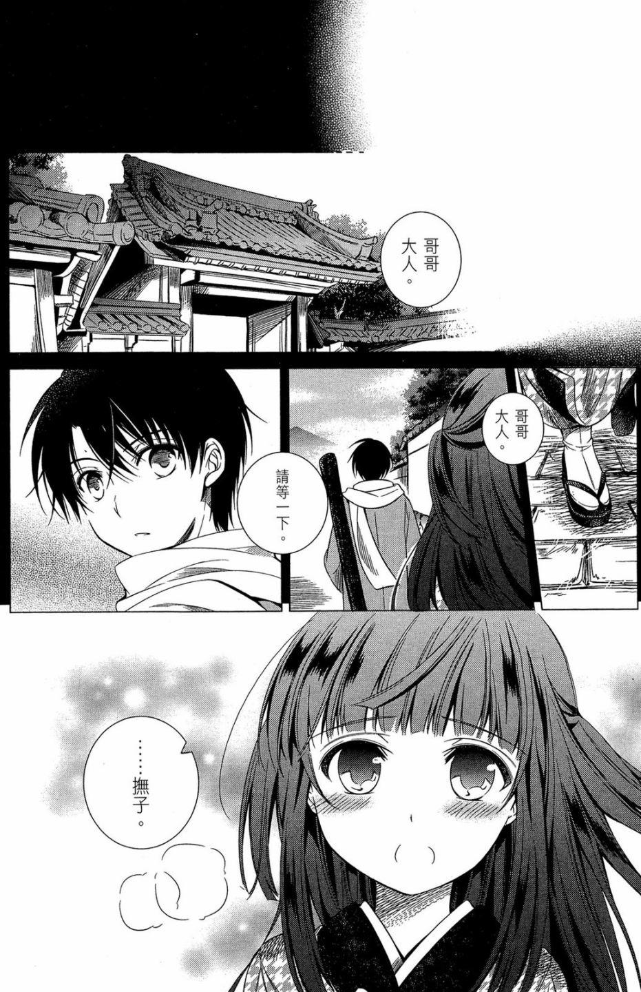 第106页