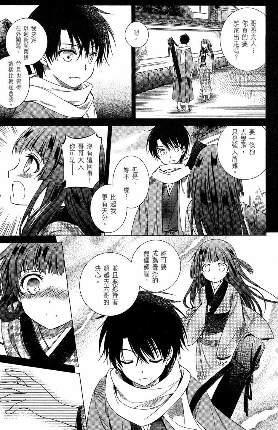 第107页