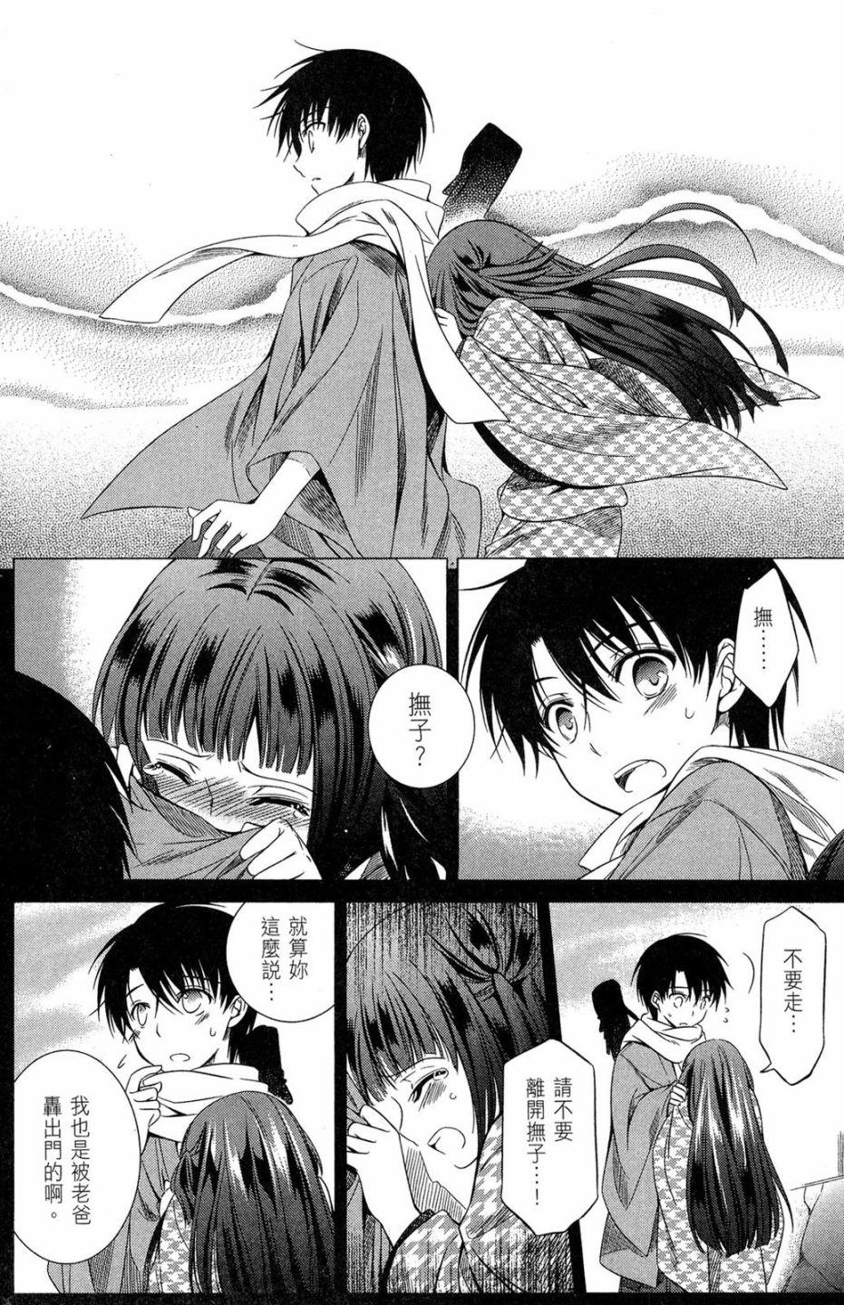 第108页