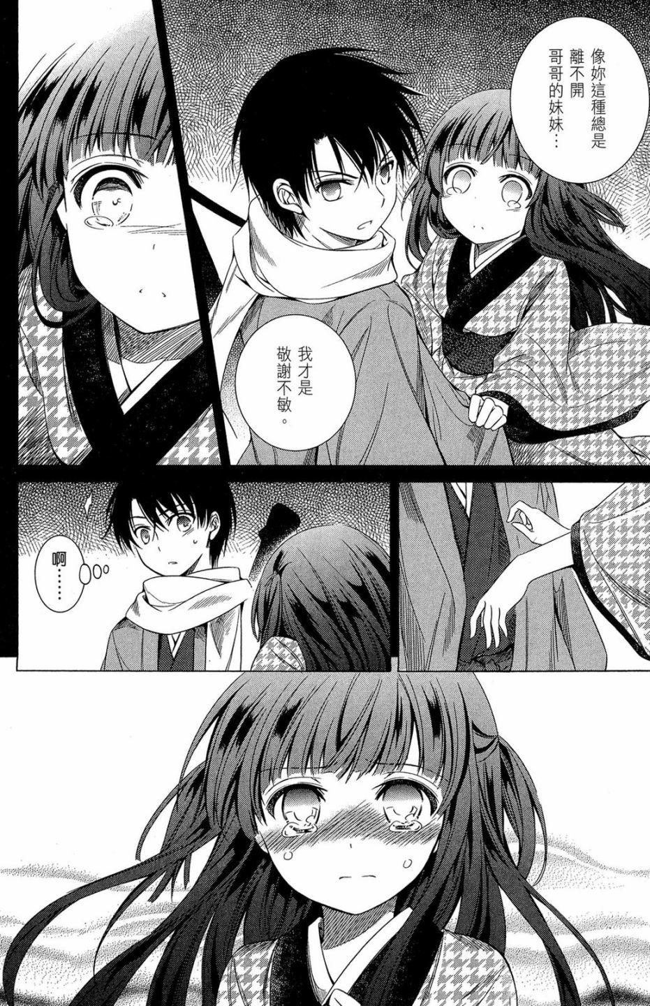 第110页