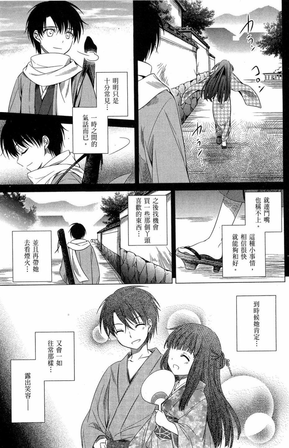 第111页
