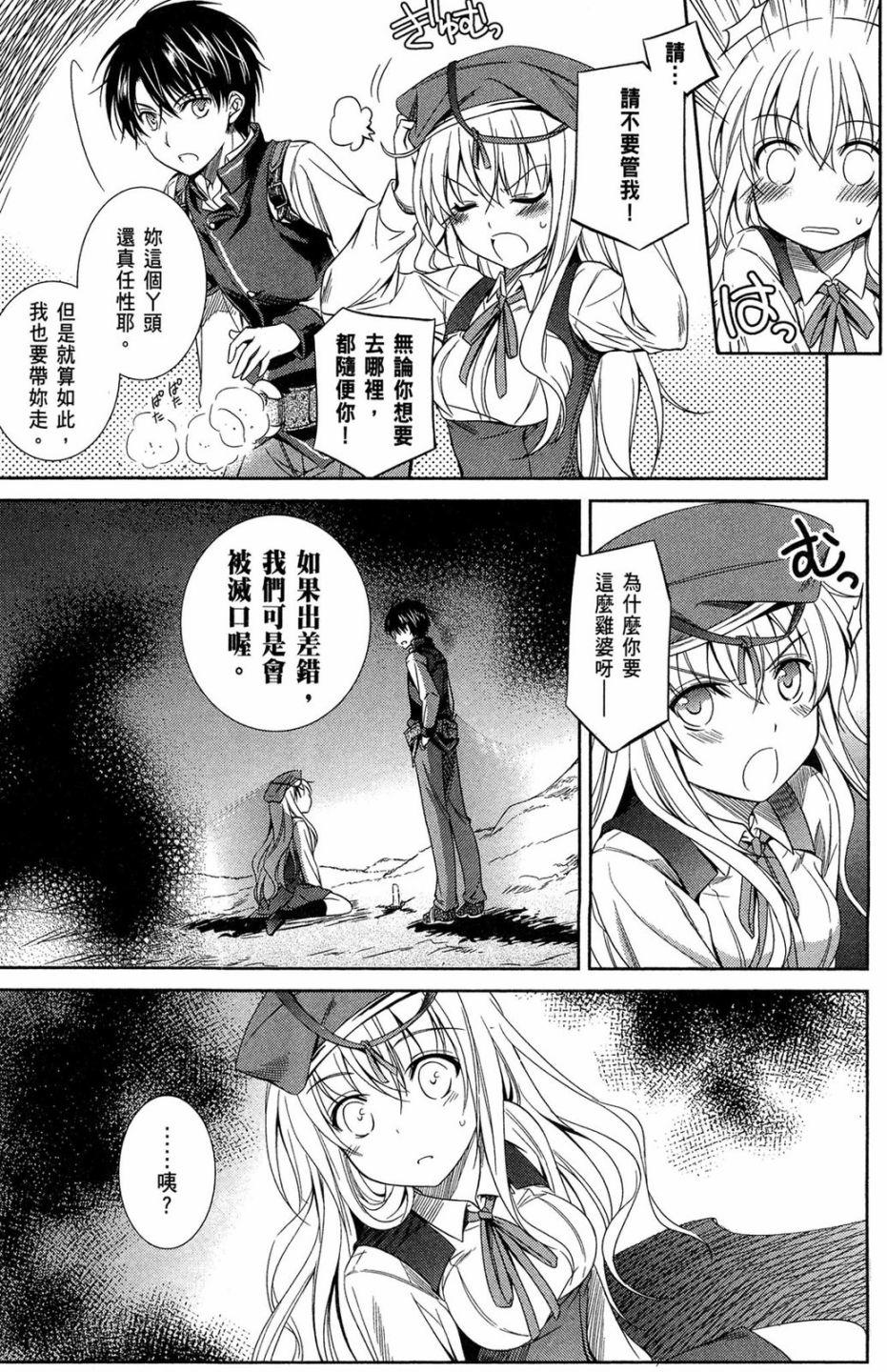 第124页