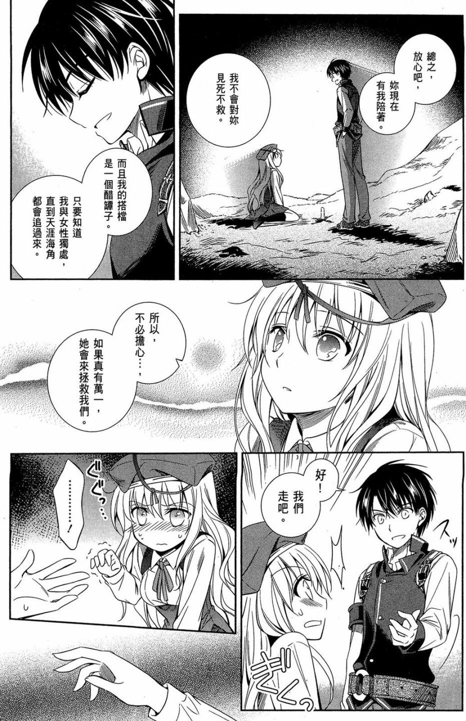 第130页