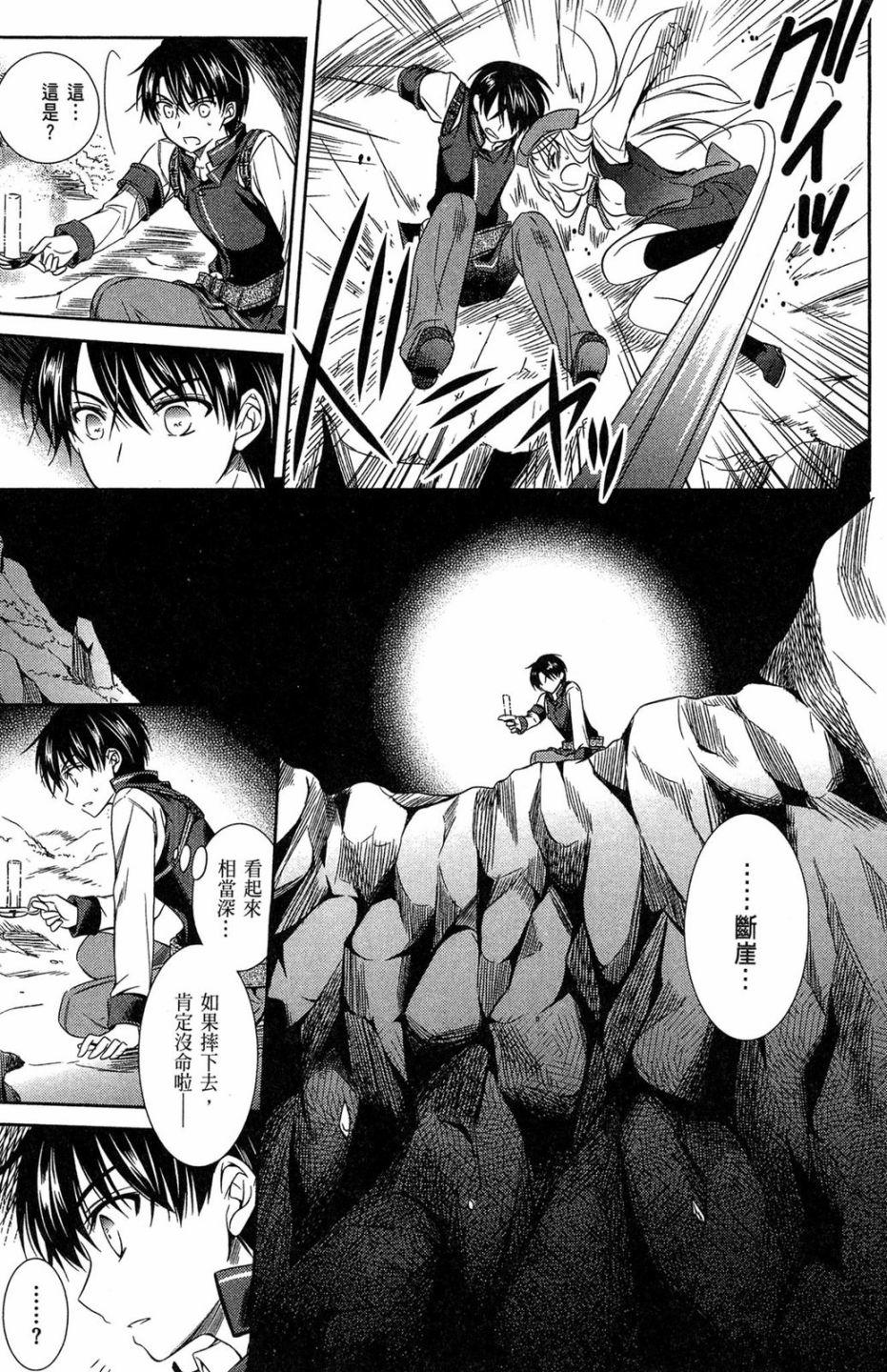 第133页