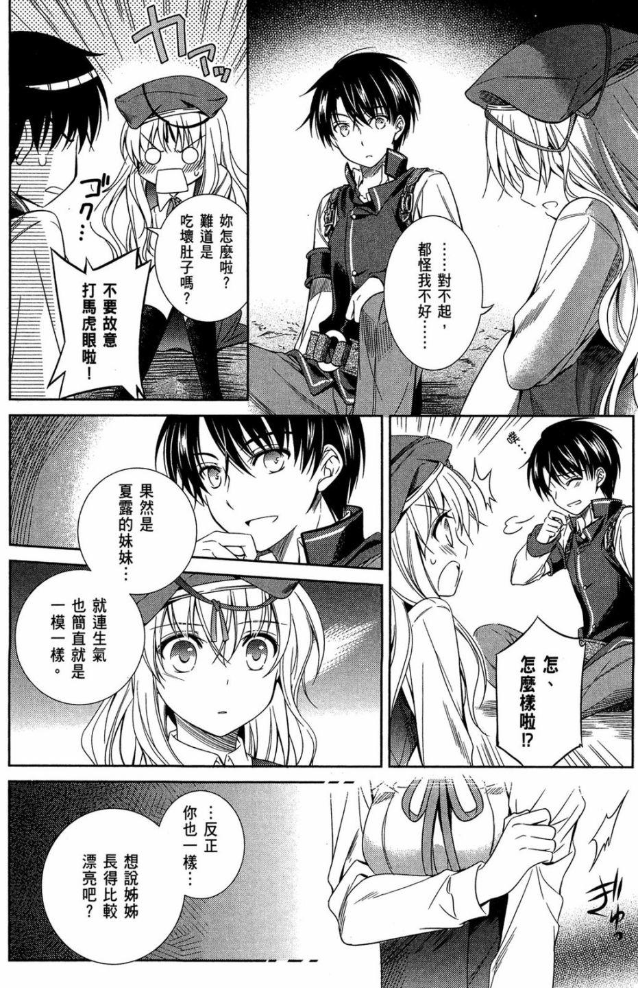 第136页